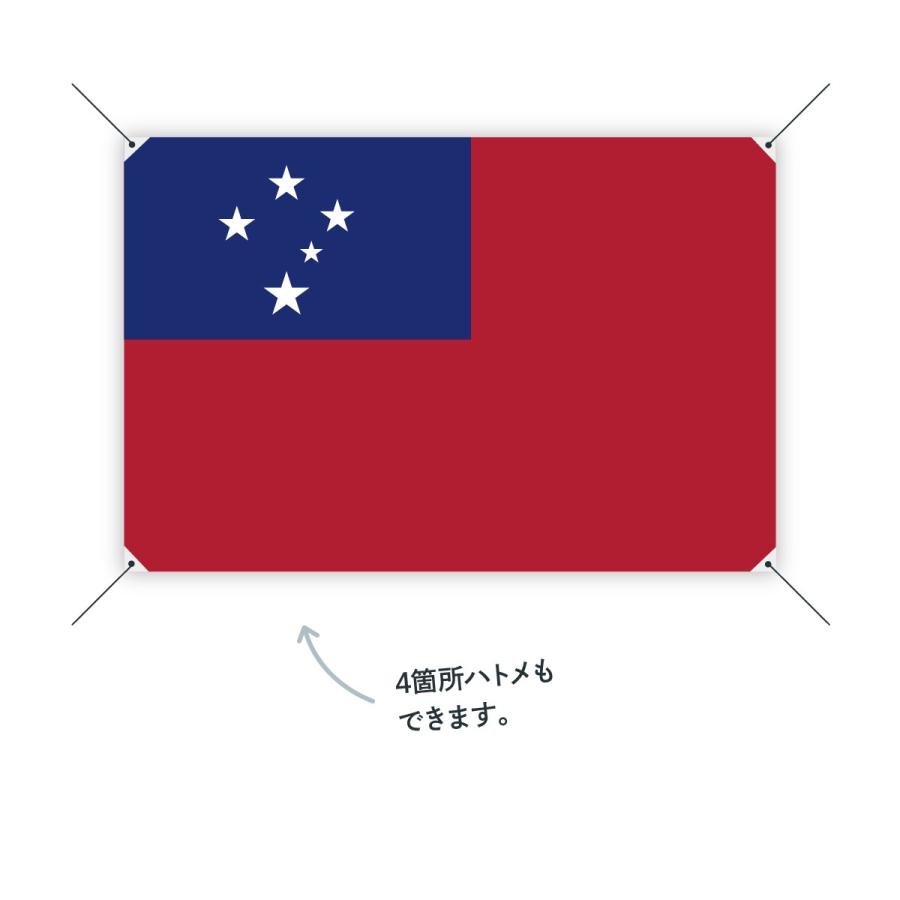 サモア 国旗 W150cm H100cm : のぼり旗 グッズプロ - 通販 - Yahoo