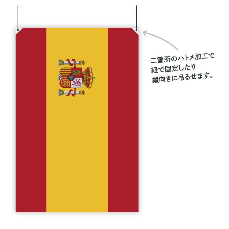 スペイン王国 国旗 W150cm H100cm 0245 のぼり旗 グッズプロ 通販 Yahoo ショッピング