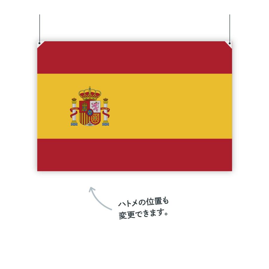 日本産 スペイン王国 国旗 W150cm H100cm 在庫限り Riccardotramma Com