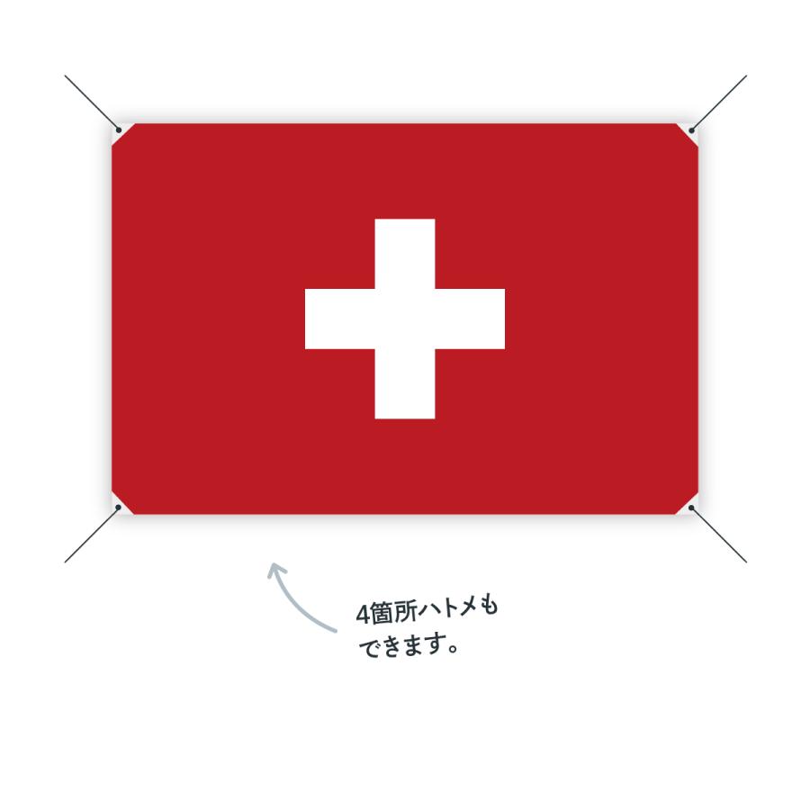 スイス連邦 国旗 W150cm H100cm : のぼり旗 グッズプロ - 通販 - Yahoo