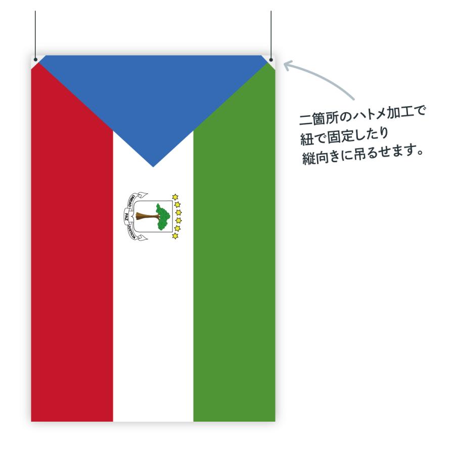赤道ギニア共和国 国旗 W150cm H100cm｜goods-pro｜02
