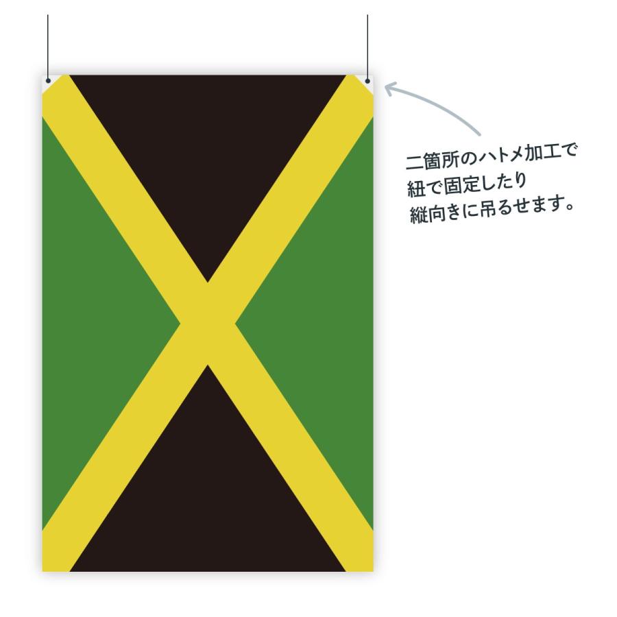 ジャマイカ 国旗 W150cm H100cm 024a のぼり旗 グッズプロ 通販 Yahoo ショッピング