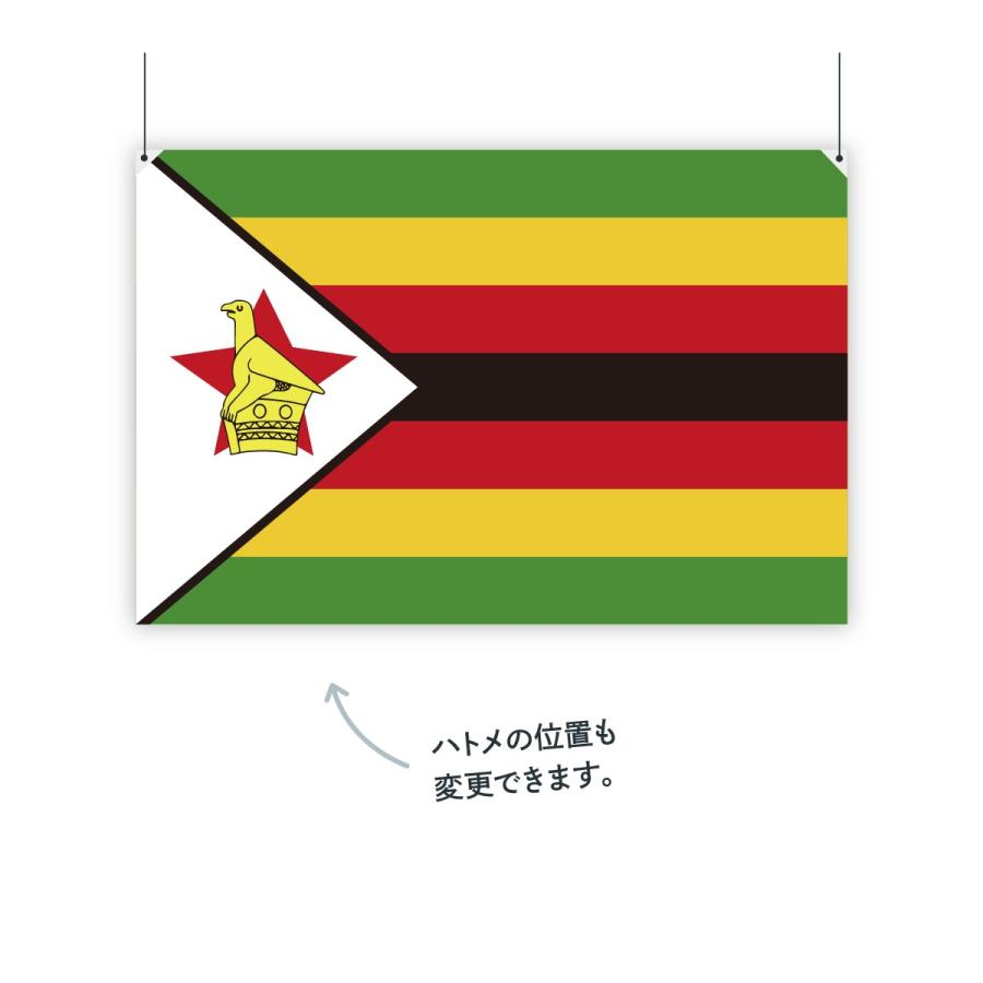 ジンバブエ共和国 国旗 W150cm H100cm｜goods-pro｜03