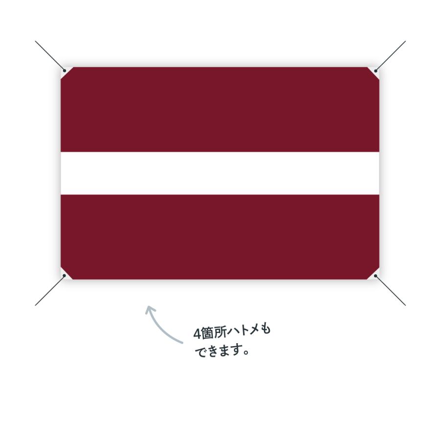 ラトビア共和国 国旗 W150cm H100cm : のぼり旗 グッズプロ - 通販