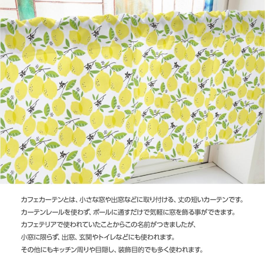 ちい】二重カフェカーテン 5枚 オーダー品 かわいい ダブルガーゼ 黄色