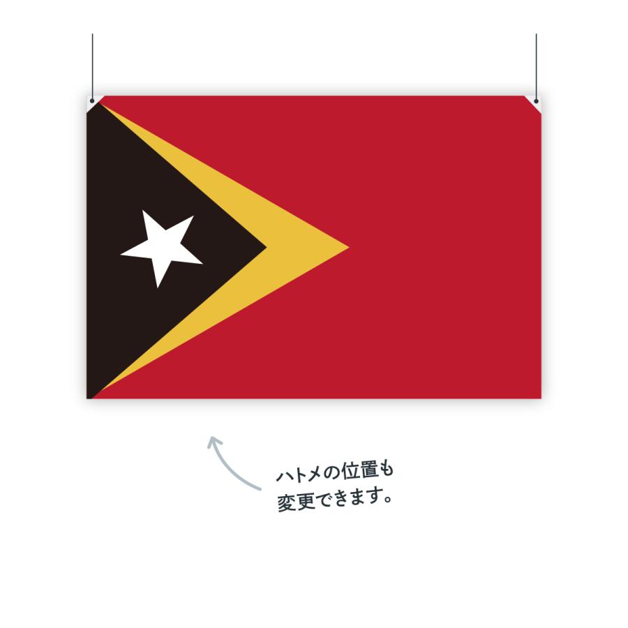 東 ティモール 国旗