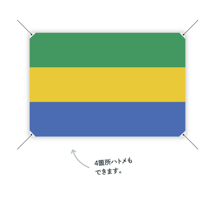 ガボン国 国旗 W150cm H100cm｜goods-pro｜04