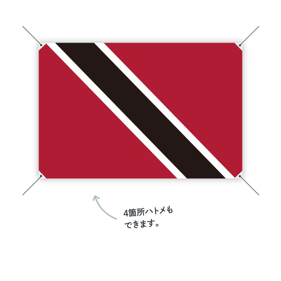 トリニダード・トバゴ共和国 国旗 W150cm H100cm : のぼり旗 グッズ