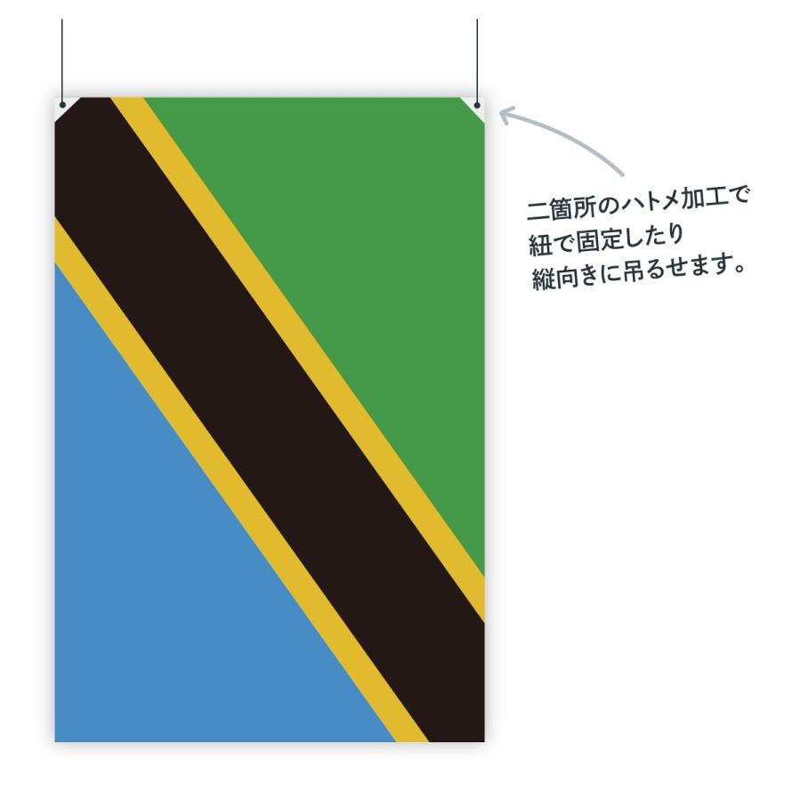 タンザニア連合共和国 国旗 W150cm H100cm 02gy のぼり旗 グッズプロ 通販 Yahoo ショッピング