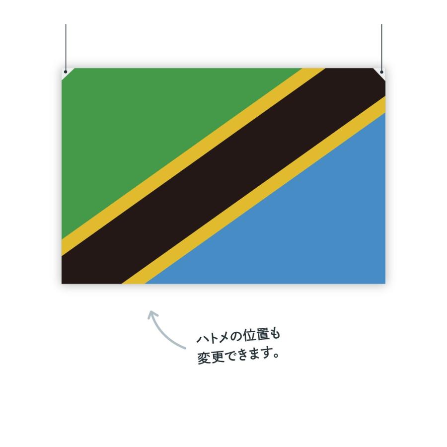 タンザニア連合共和国 国旗 W150cm H100cm 02gy のぼり旗 グッズプロ 通販 Yahoo ショッピング