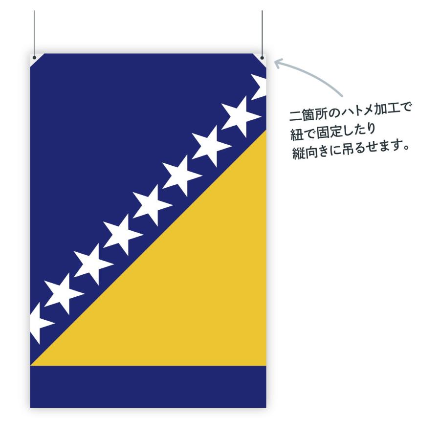 ボスニア ヘルツェゴビナ 国旗 W150cm H100cm 02n3 のぼり旗 グッズプロ 通販 Yahoo ショッピング