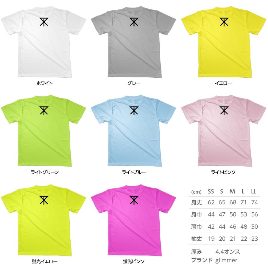 Tシャツ 澪標 |  | 02
