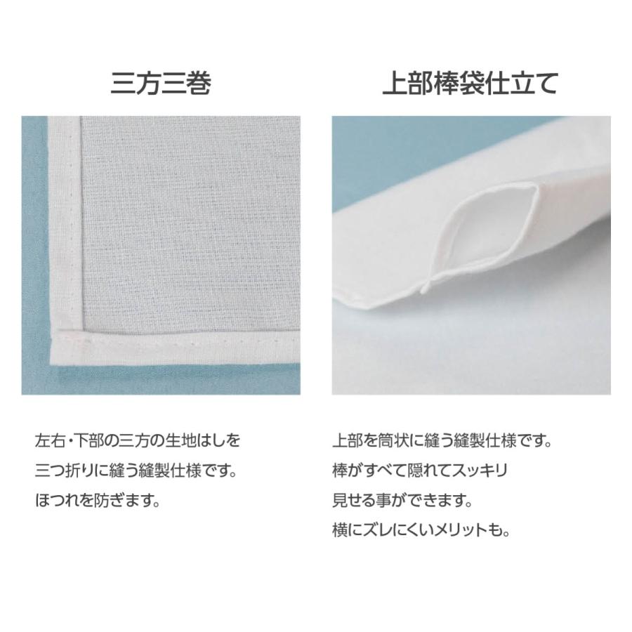 のぼり屋(Noboriya) カフェカーテン コスモス 1000×450mm 白・41143