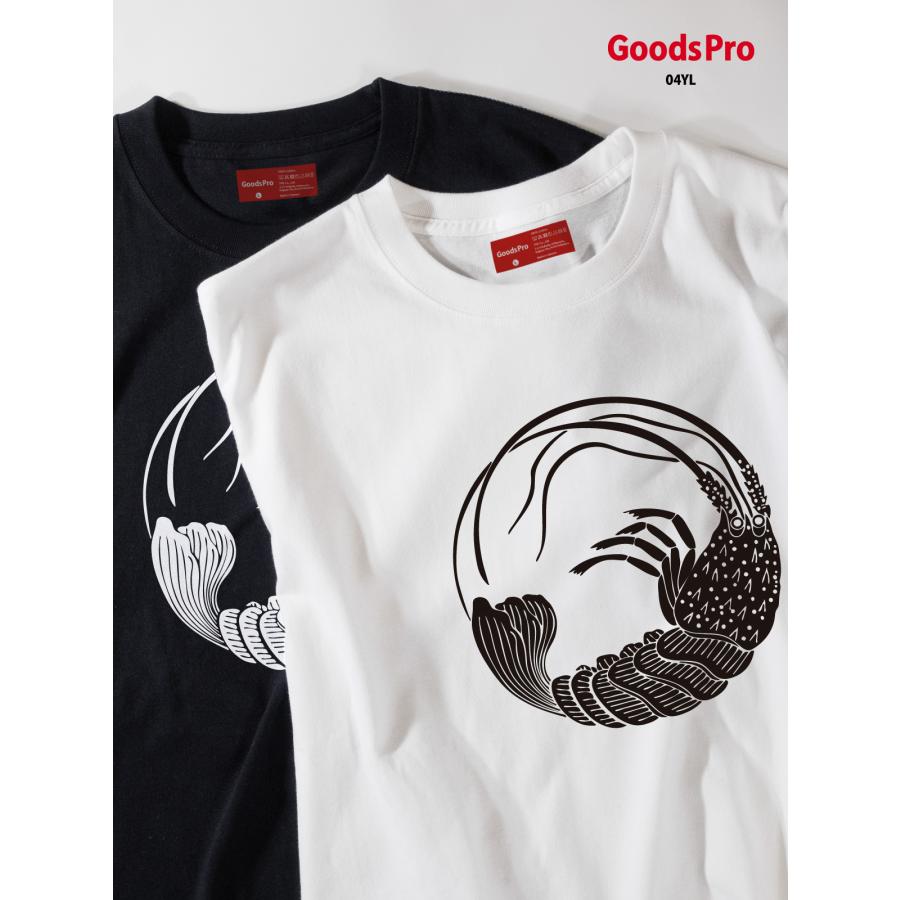 Tシャツ 海老の丸 : のぼり旗 グッズプロ - 通販 - Yahoo!ショッピング