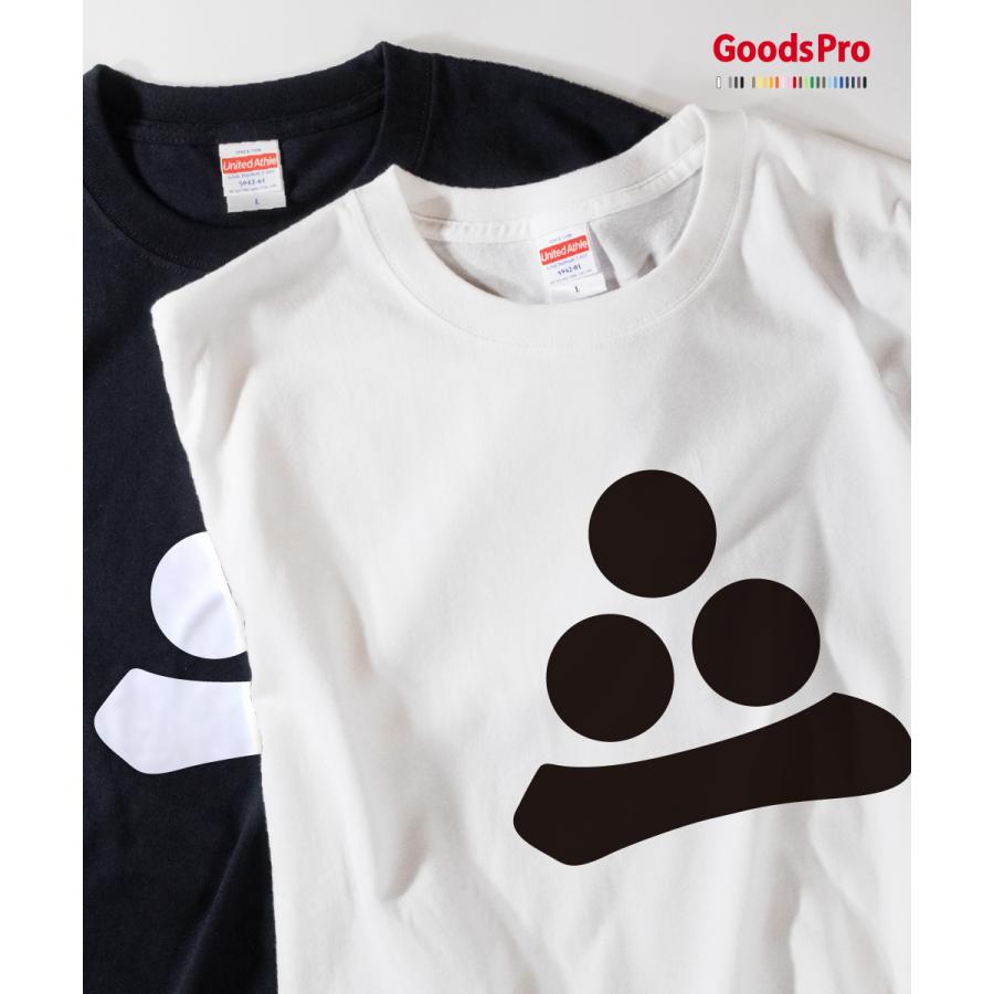Tシャツ 渡辺星 : のぼり旗 グッズプロ - 通販 - Yahoo!ショッピング