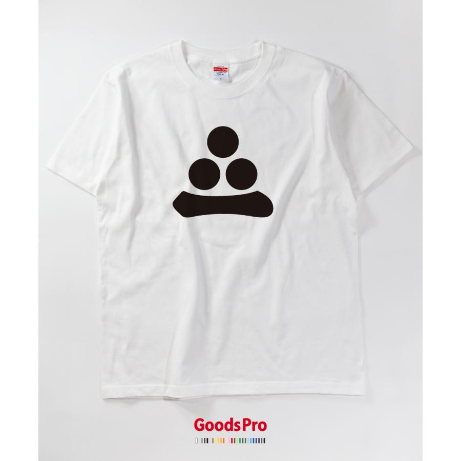 Tシャツ 渡辺星 : のぼり旗 グッズプロ - 通販 - Yahoo!ショッピング