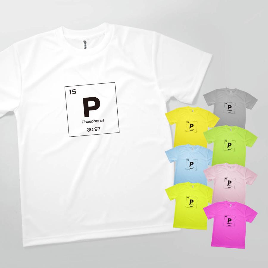 Tシャツ リン 元素記号｜goods-pro