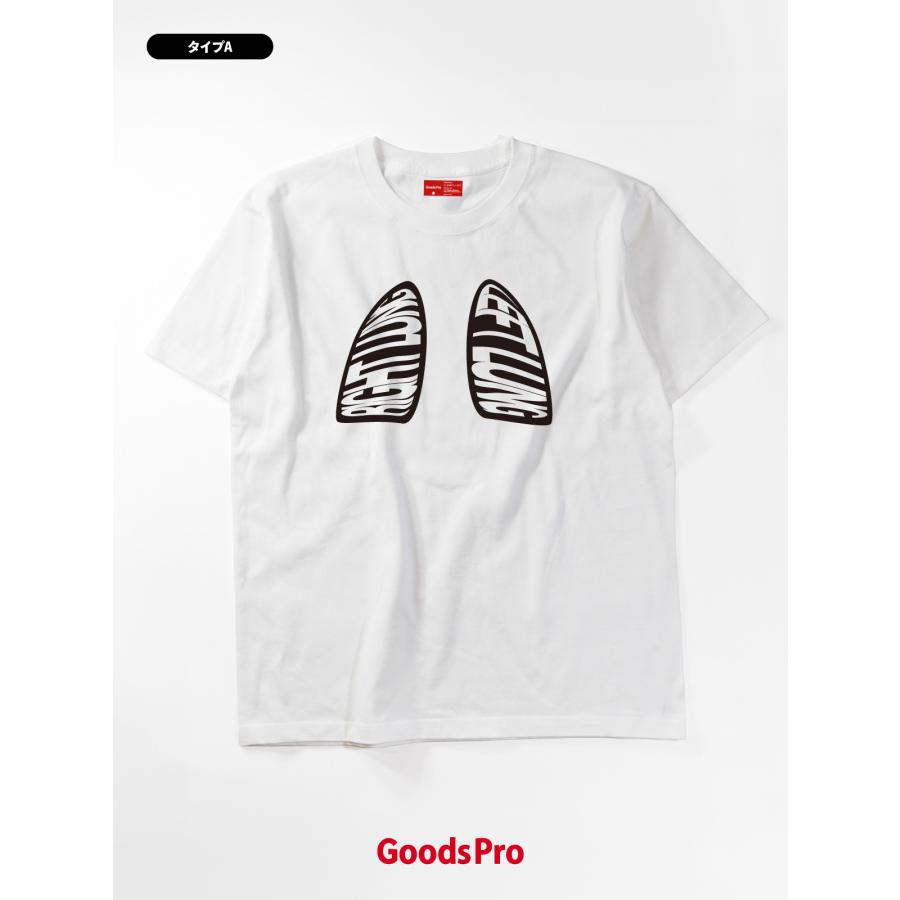 Tシャツ lung 肺 内臓 臓器 : のぼり旗 グッズプロ - 通販 - Yahoo