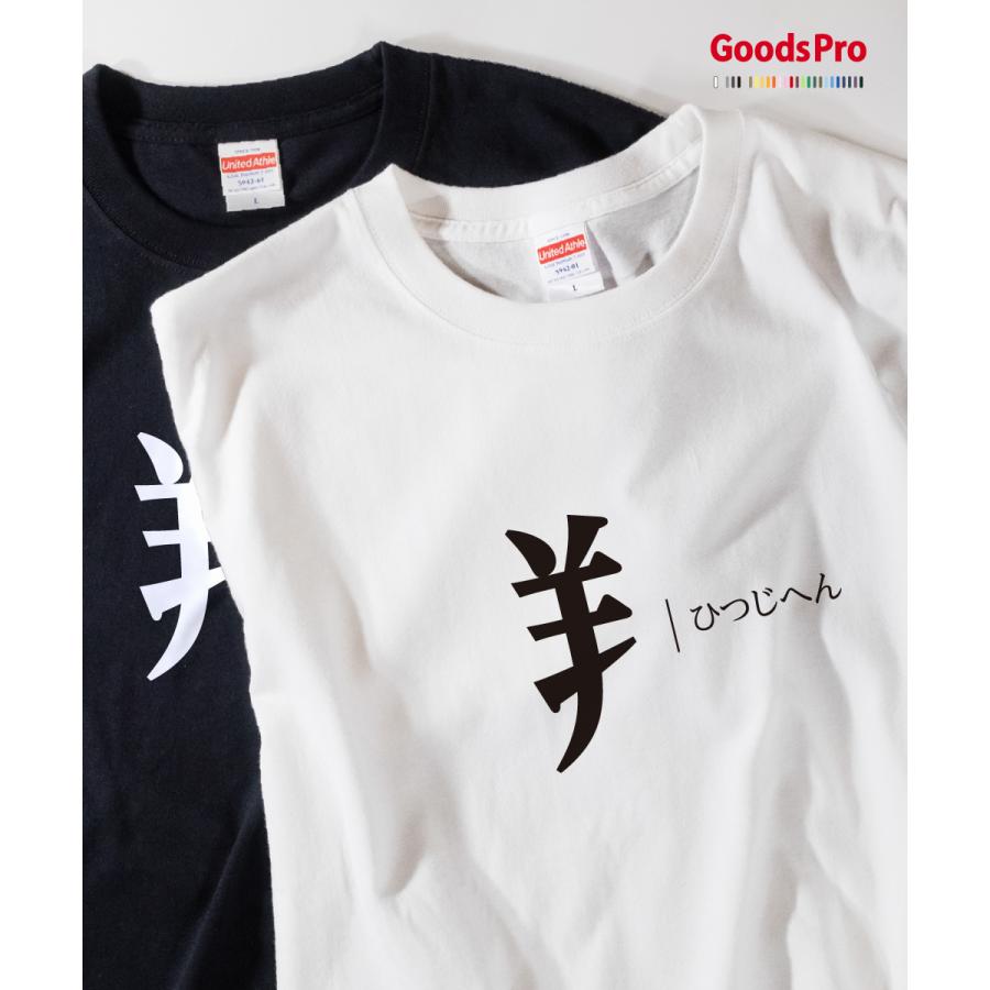 発汗 性 t シャツ