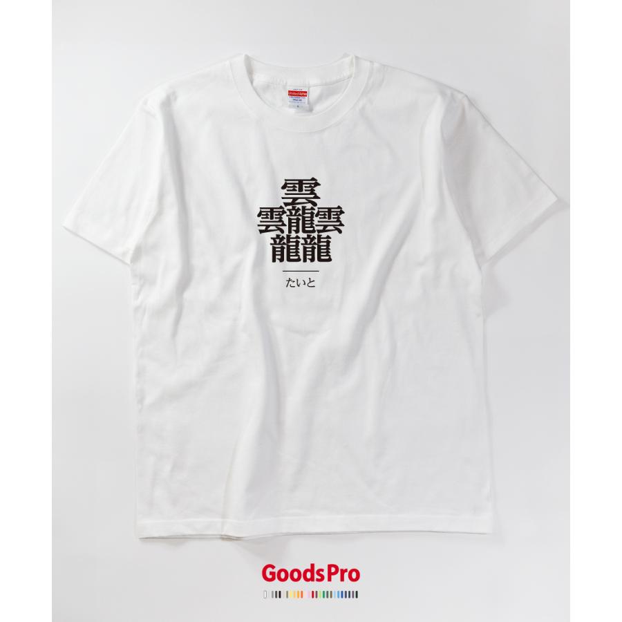 発汗 性 t シャツ