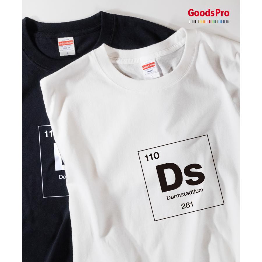Tシャツ ダームスタチウム 元素記号 : のぼり旗 グッズプロ