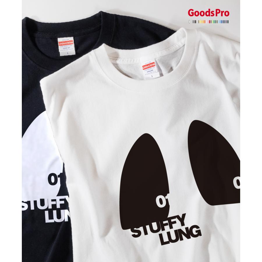 4s4ki 集合体大好病 Tシャツ Tシャツ Stuffy lung 肺が息苦しい 内臓 臓器 : のぼり旗 グッズプロ