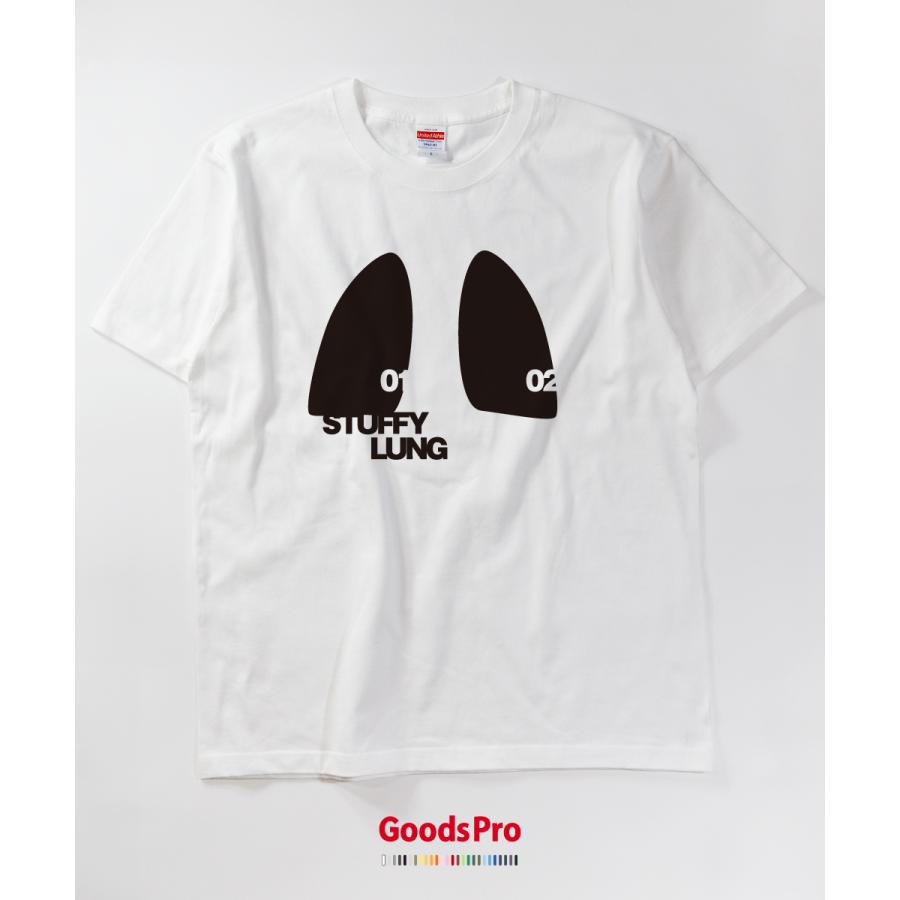 Tシャツ Stuffy lung 肺が息苦しい 内臓 臓器 : のぼり旗 グッズプロ
