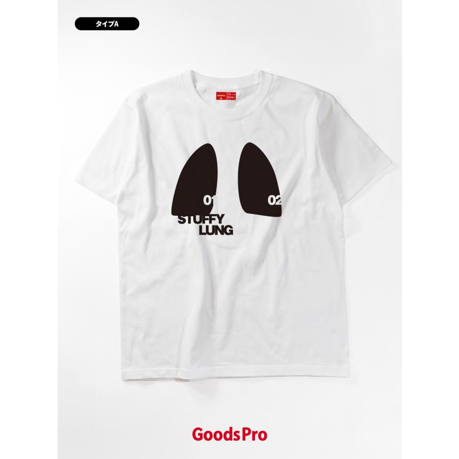 Tシャツ Stuffy lung 肺が息苦しい 内臓 臓器 : のぼり旗 グッズプロ
