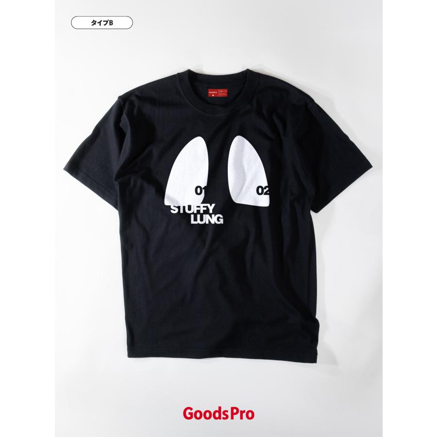 Tシャツ Stuffy lung 肺が息苦しい 内臓 臓器 : のぼり旗 グッズプロ
