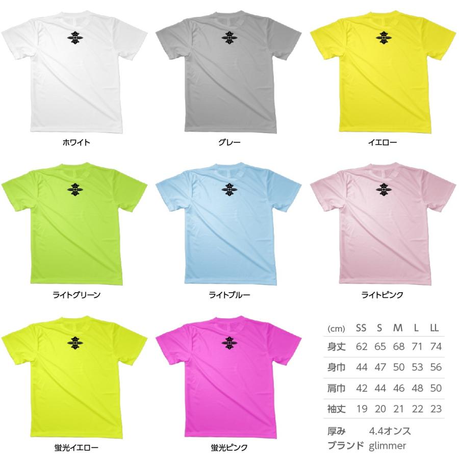 Tシャツ 双葉竜胆｜goods-pro｜03