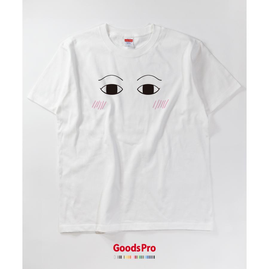 Tシャツ メジェド様 : のぼり旗 グッズプロ - 通販 - Yahoo!ショッピング