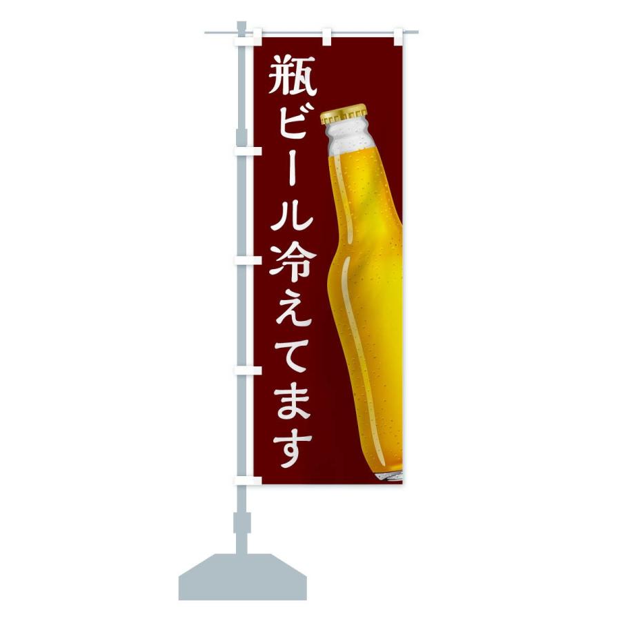 エビスビール 販促用 のぼり のぼり旗 ビール・ちょい飲みOK : のぼり旗 グッズプロ - 通販