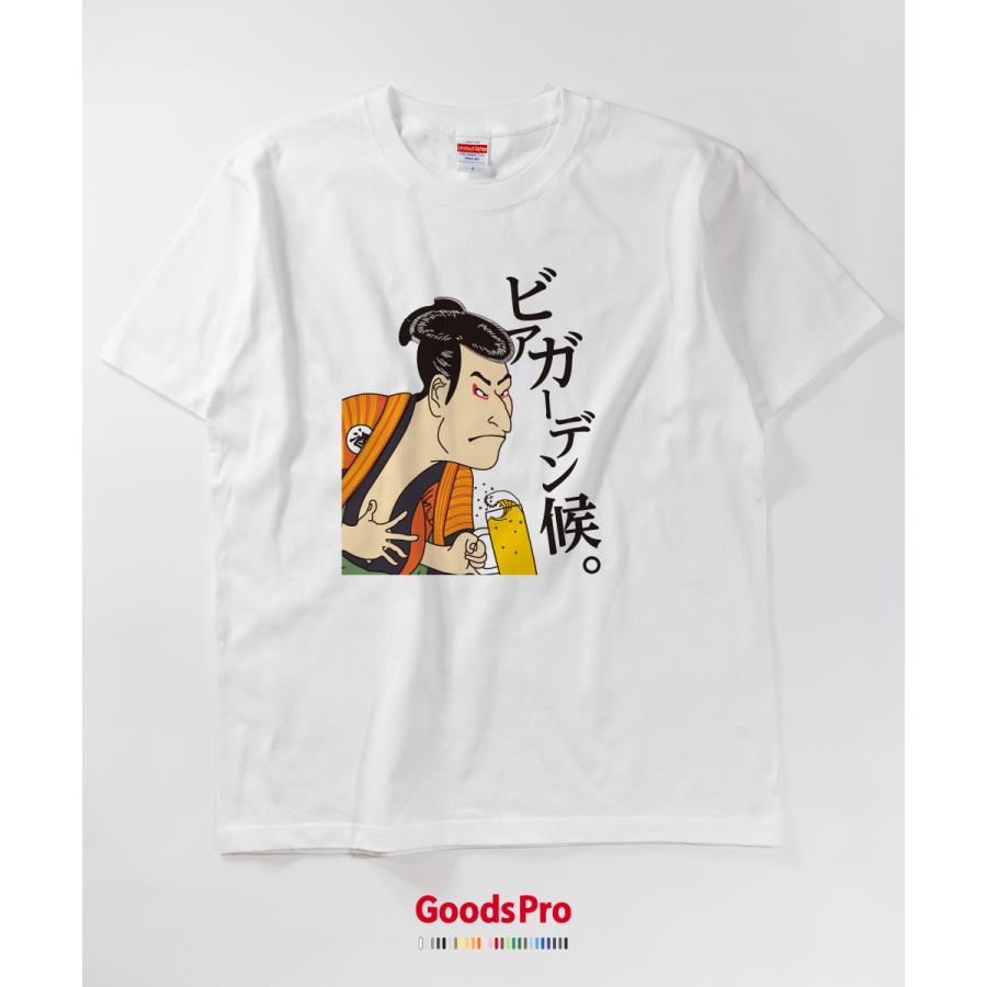 Tシャツ ビアガーデン候 ビール 居酒屋 お酒 浮世絵 : のぼり旗 グッズ