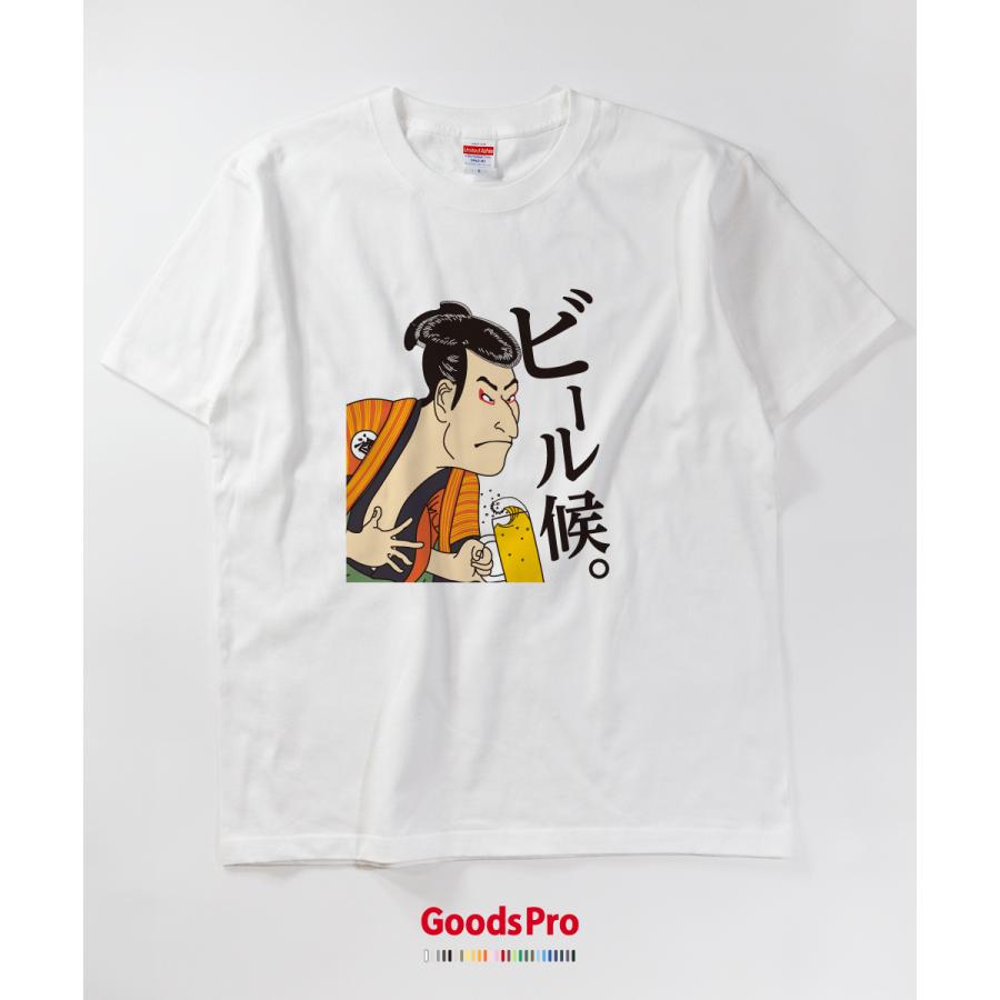 W.Y. ビール缶グラフィック Tシャツ Tシャツ ビール候 居酒屋 お酒 浮世絵 : のぼり旗 グッズプロ - 通販