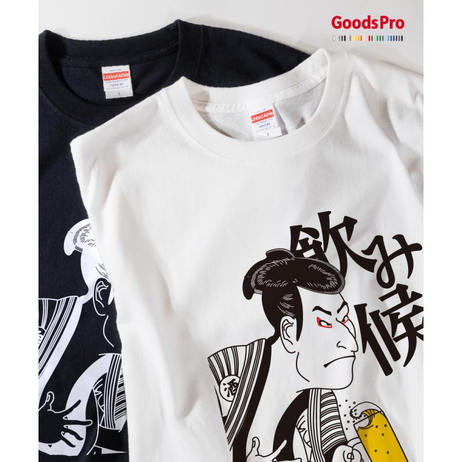 Tシャツ 飲み候 居酒屋 浮世絵 : のぼり旗 グッズプロ - 通販 - Yahoo