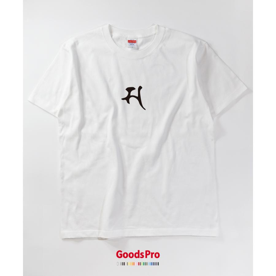 Tシャツ 観音菩薩 サ 梵字 : のぼり旗 グッズプロ - 通販 - Yahoo