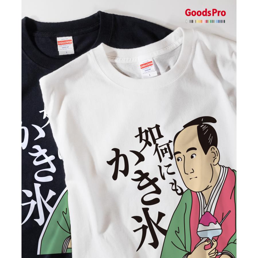 Tシャツ 如何にもかき氷 : のぼり旗 グッズプロ - 通販 - Yahoo