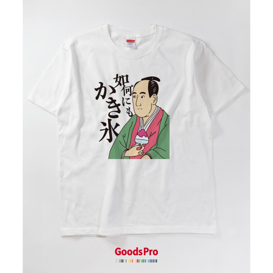 Tシャツ 如何にもかき氷 : のぼり旗 グッズプロ - 通販 - Yahoo