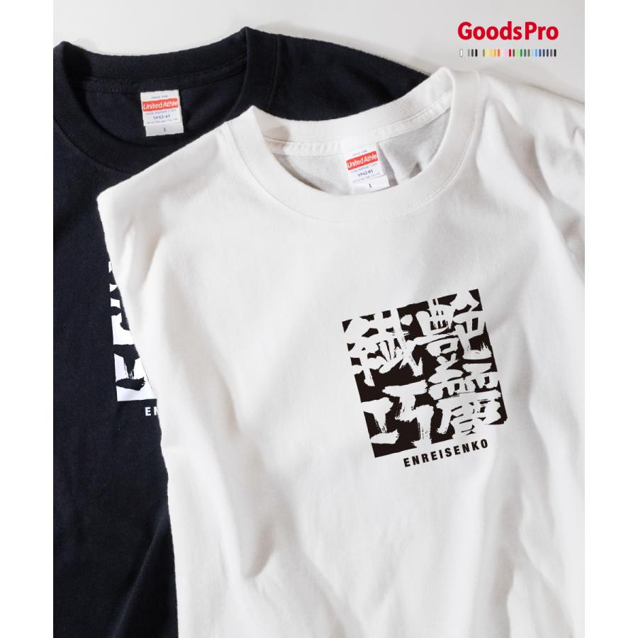 Tシャツ 艶麗繊巧 四字熟語 0sgy のぼり旗 グッズプロ 通販 Yahoo ショッピング