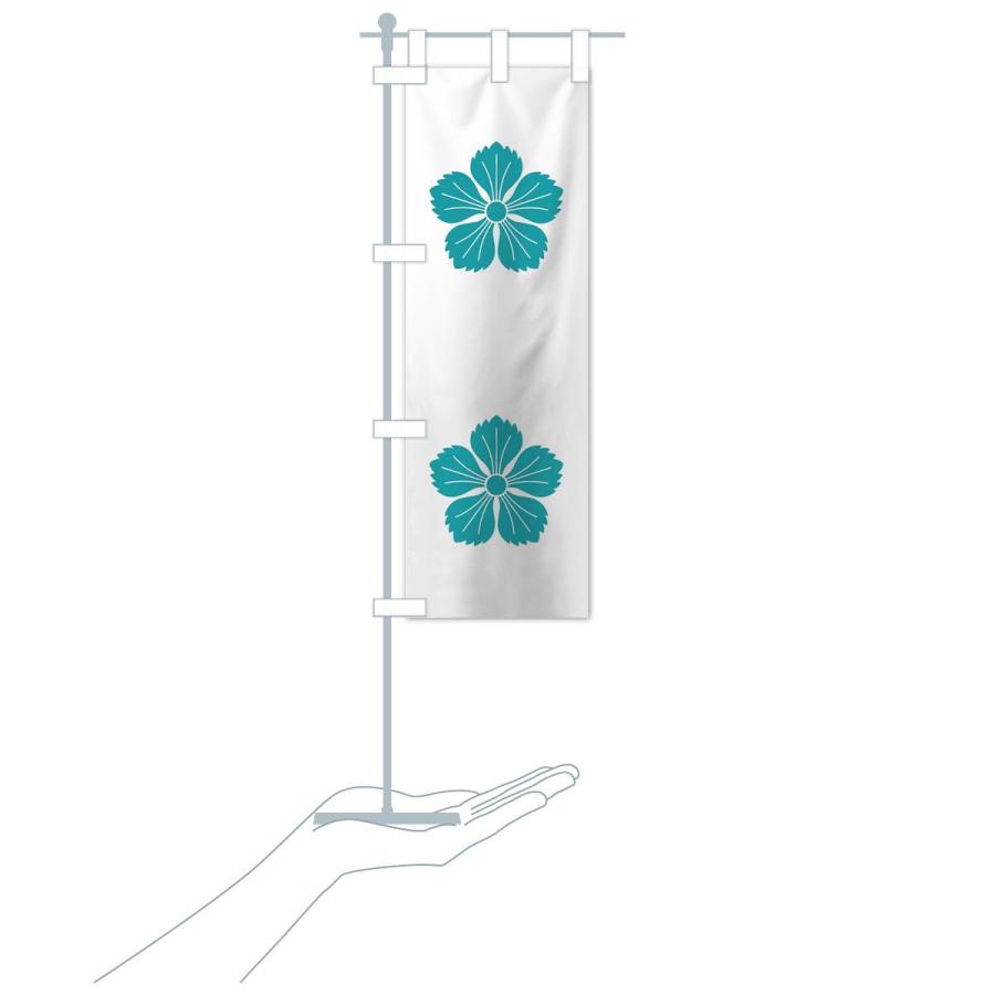 【希少】【レア】見取り図　グッズ　のぼり　旗　盛山　リリー　新品未使用 データ入稿オリジナルミニのぼり制作 1個のみ