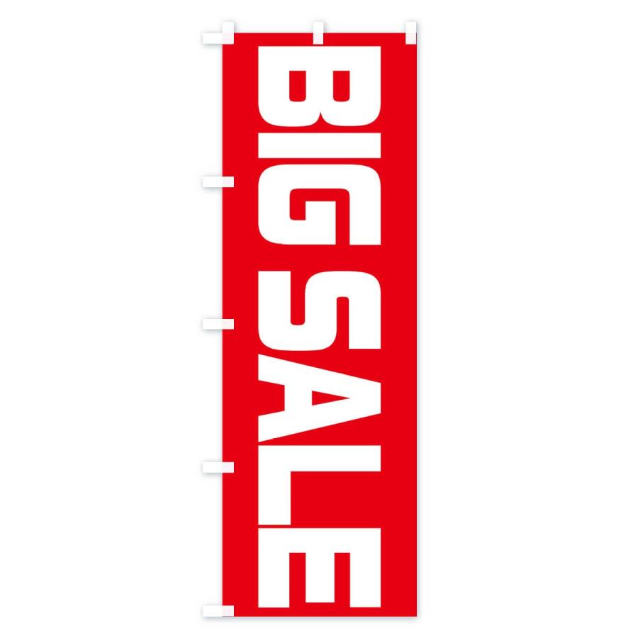 のぼり旗 BIG SALE｜goods-pro｜02