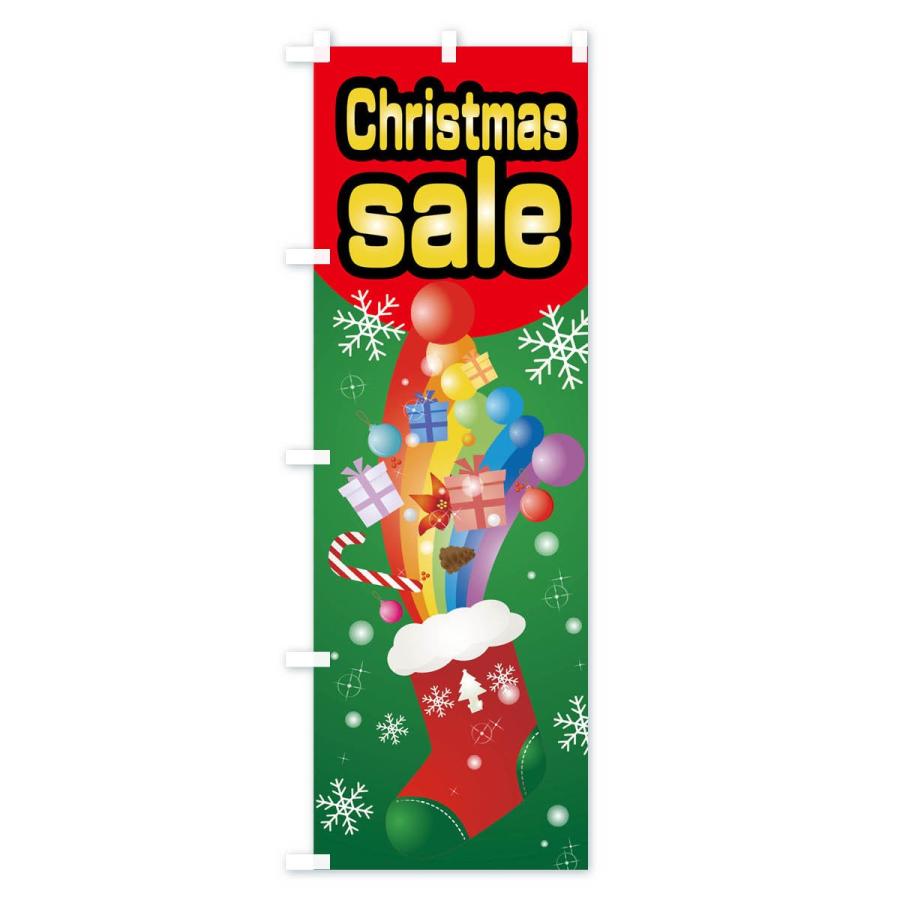 のぼり旗 クリスマスセール 0uh3 のぼり旗 グッズプロ 通販 Yahoo ショッピング