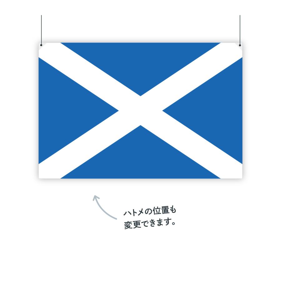 スコットランド 国旗 W150cm H100cm : のぼり旗 グッズプロ - 通販