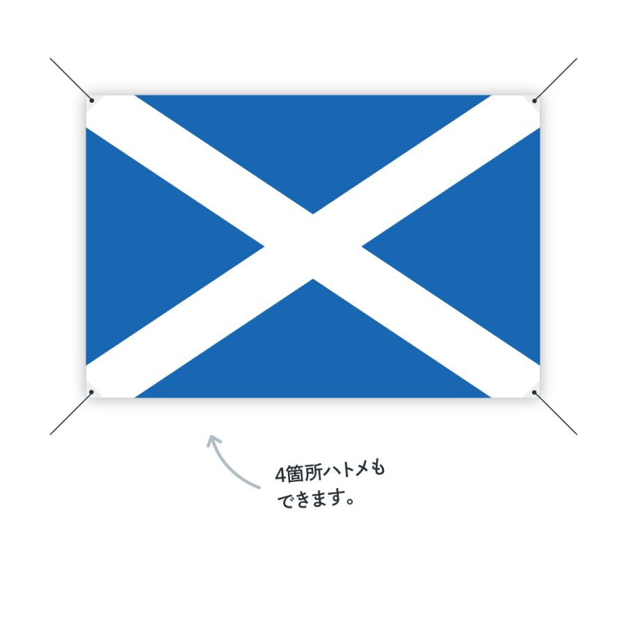 スコットランド 国旗 W150cm H100cm : のぼり旗 グッズプロ - 通販