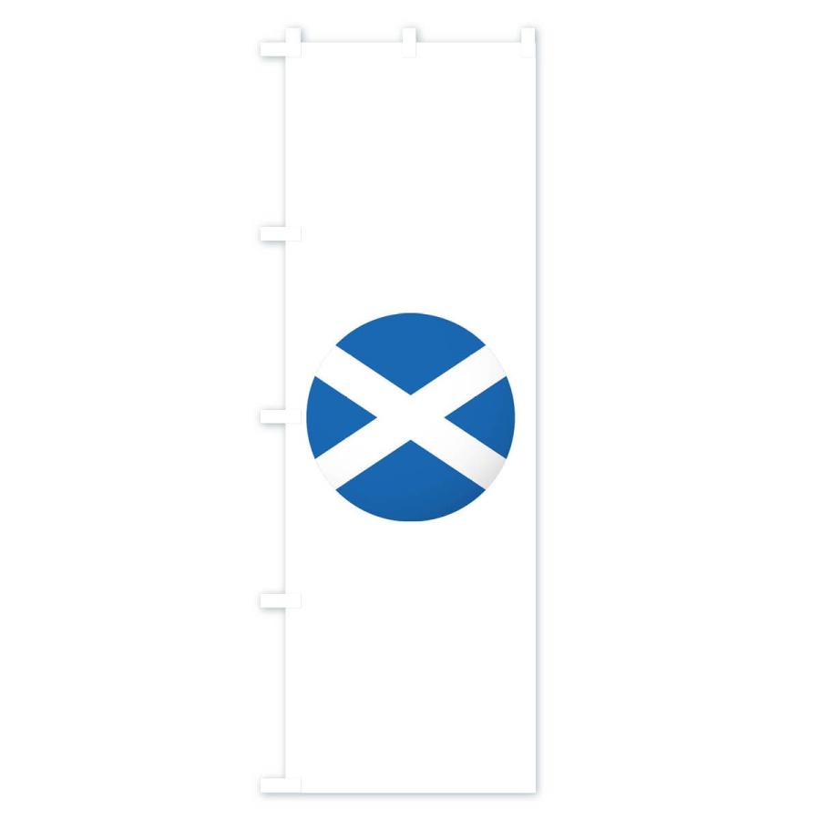 のぼり旗 スコットランド国旗｜goods-pro｜04