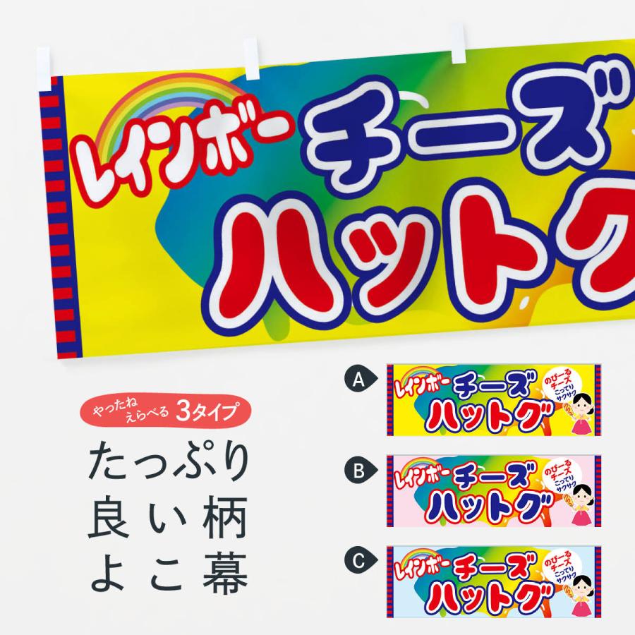 PayPay 加盟店販促グッズセット○ステッカー・のぼり旗・卓上POPほか