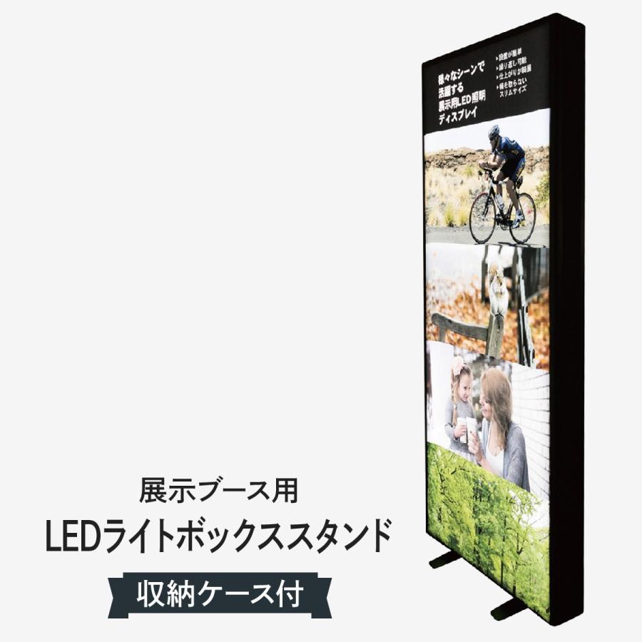 ledライトボックススタンド : のぼり旗 グッズプロ - 通販 - Yahoo