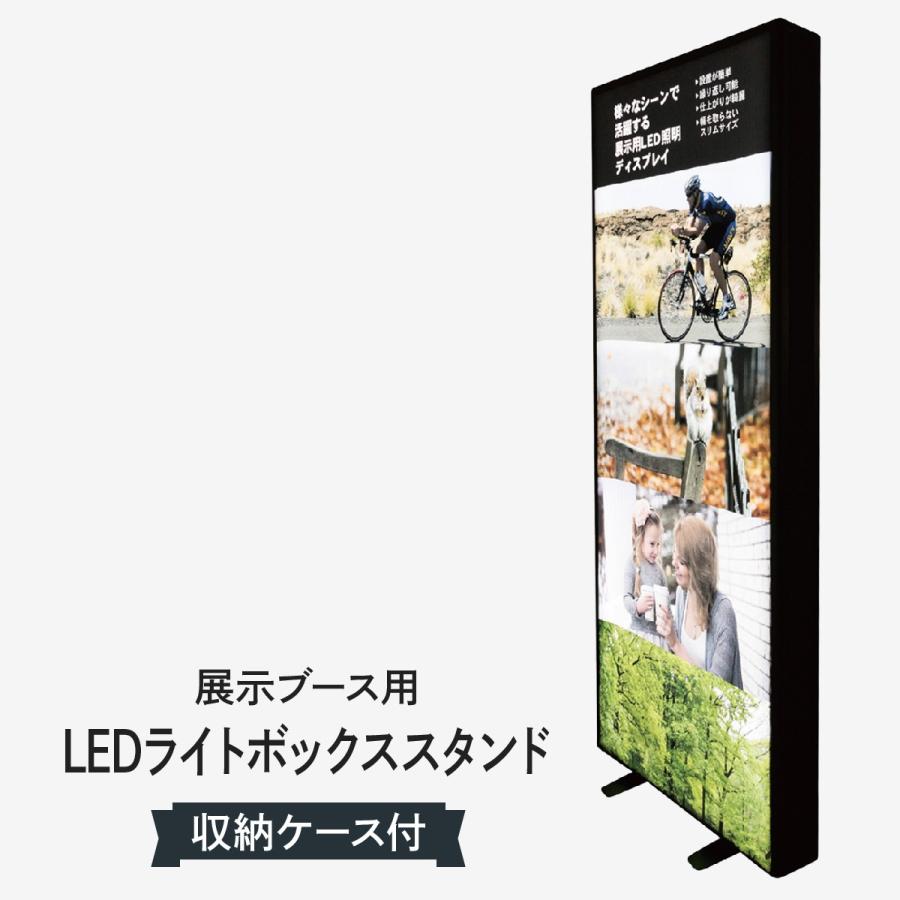 ledライトボックススタンド