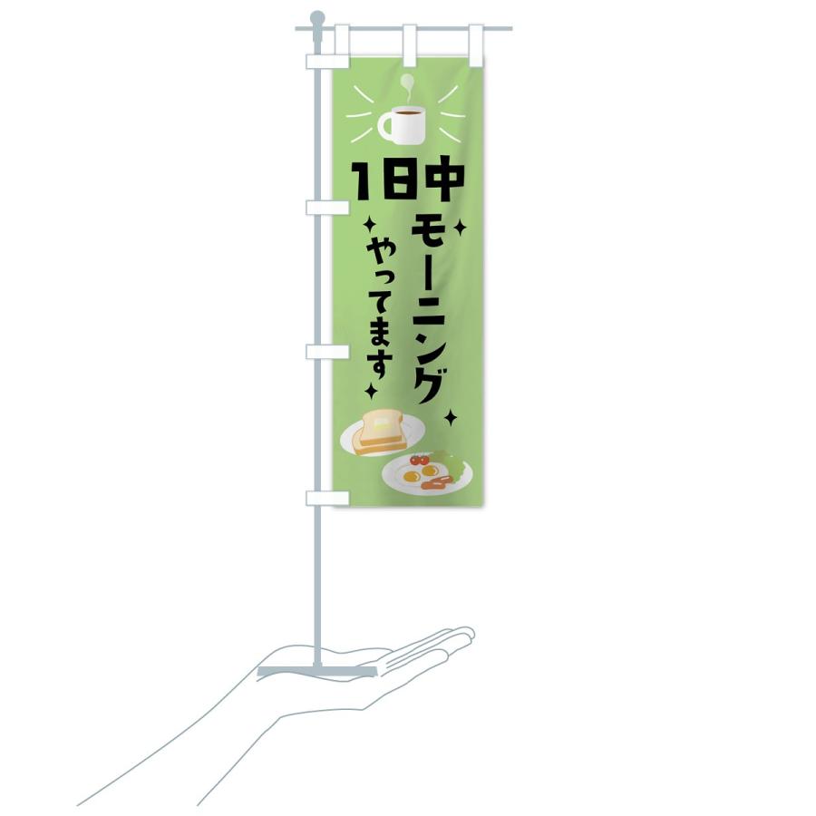 のぼり旗17枚セット 店舗用品