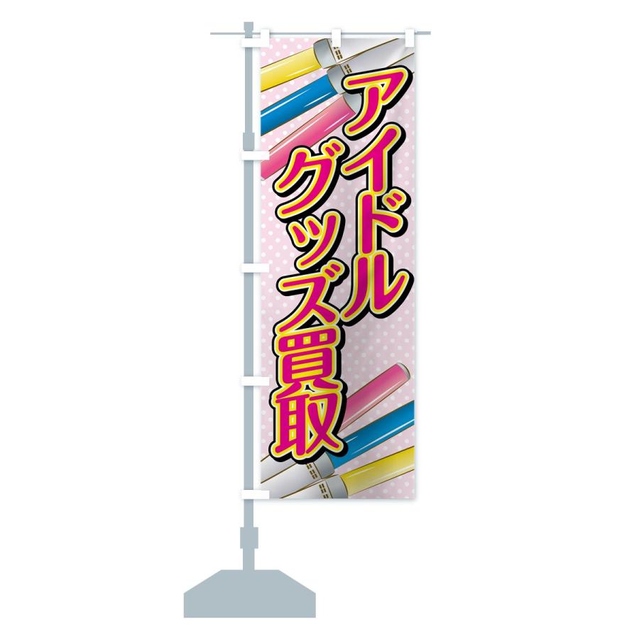 XB『デッドオアアライブ3』販売店用 販促用 非売品 あやね のぼり 旗